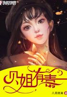 照顾兄弟女朋友