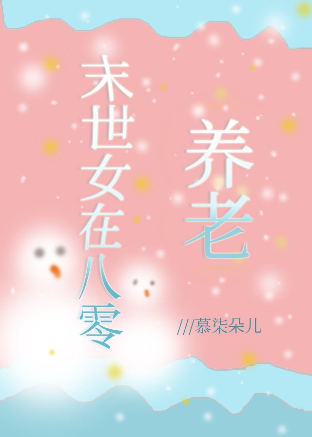 盛势第二季全集在线观看