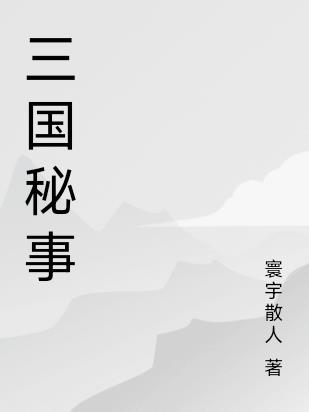 全肉干萧皇后吞吃巨龙