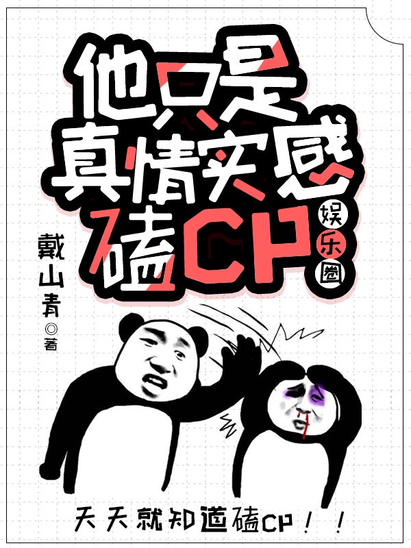 日本大学生处毛茸茸