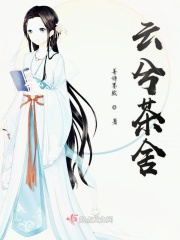 贝爷荒野求生全集国语