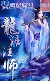 厚颜无耻在线观看电影