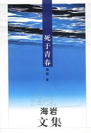 应召男郎