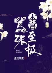 王者荣耀英雄故事