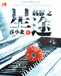 日本痴汉电影