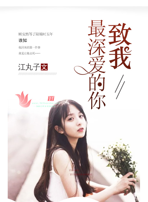 黑月光拿稳be剧本