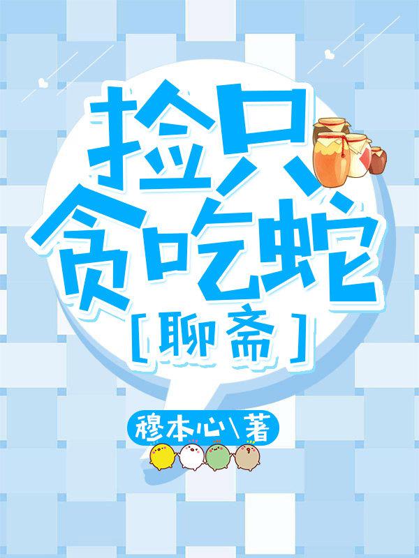你老公做你的时候你说什么话