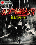原始生存进化
