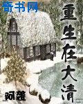 浪进浪出肉耽全集
