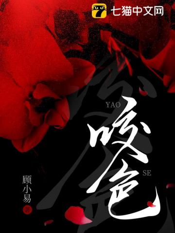 四色永久