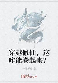 菊荡by蓝乖儿txt微盘