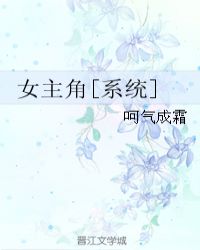 李蕊个人资料