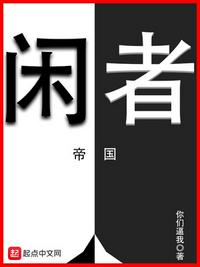波多野结衣影视