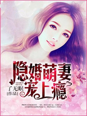 谢若林干晚秋哪一集