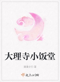 女同变态中文字幕