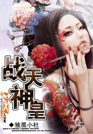李诞老婆黑尾酱事件