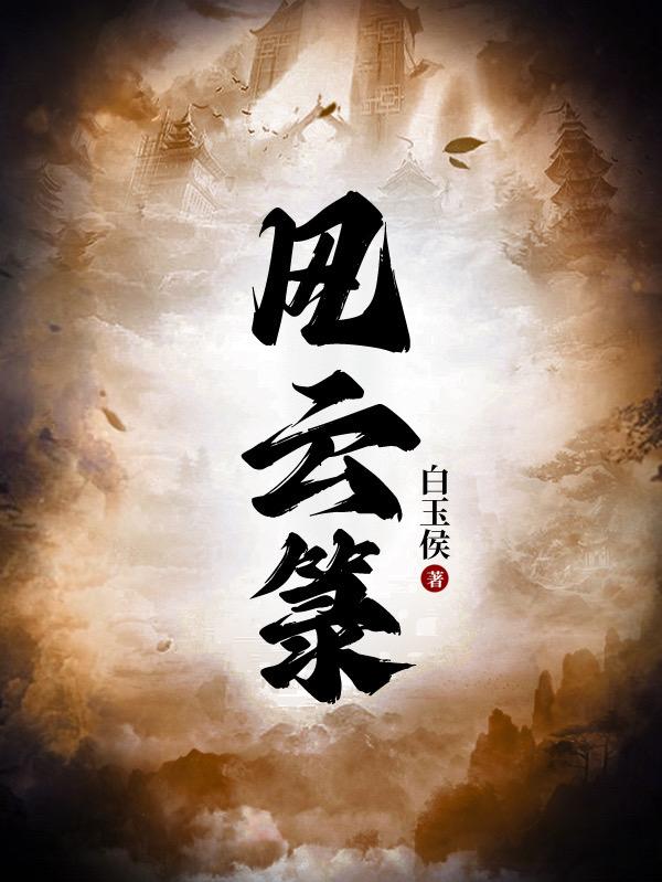 风暴突击者
