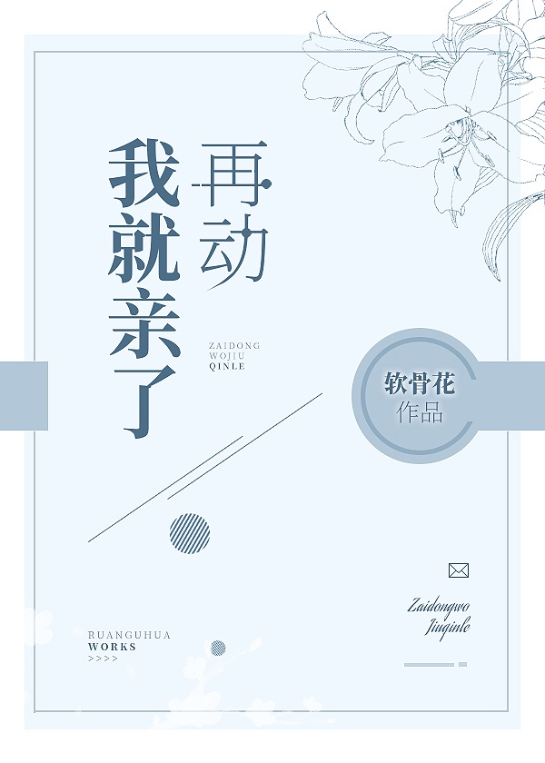 野战h
