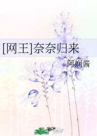 破女在线观看视频