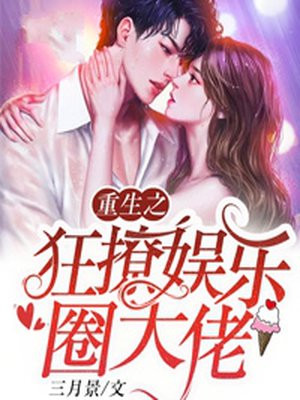 洛灵犀不要了全文免费阅读