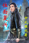 女女做