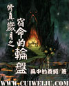 老牛吃嫩草赵兰梅孙明
