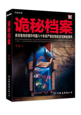心灵捕手 电影