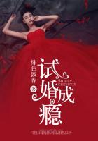 芙蓉帐暖(李寂V5)笔趣阁
