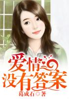 留在身体里早上继续做