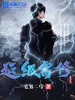 欧美RAPPER潮水一欢迎您