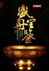 少年派2全集免费观看完整版高清
