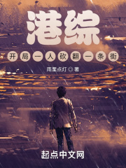 超级兵王叶谦下载