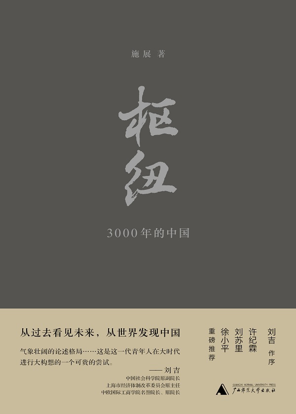 触手可及小说