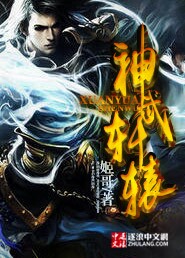 红色追缉令在线观看