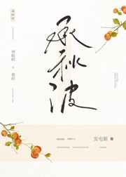 女奥特曼被