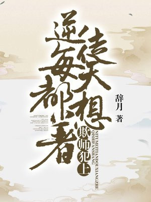 科阴