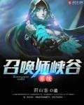 荡秋千越往里越深