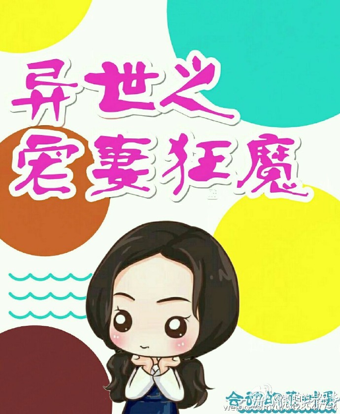 校草被体育生CAO高黄BL