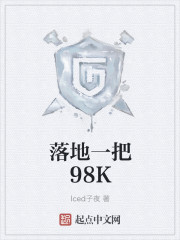 神给了无限个愿望穿越
