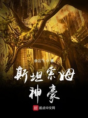 跑男之催眠女明星比赛h