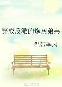 仁显王后的男人