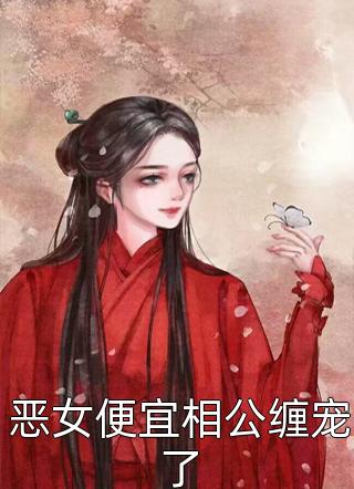 帅哥插美女