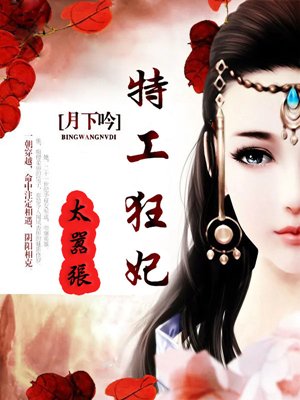 孟瑶银饰电影完整版