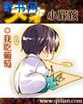 宫夜宵和程漓月大结局