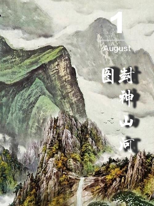 皇牌空战