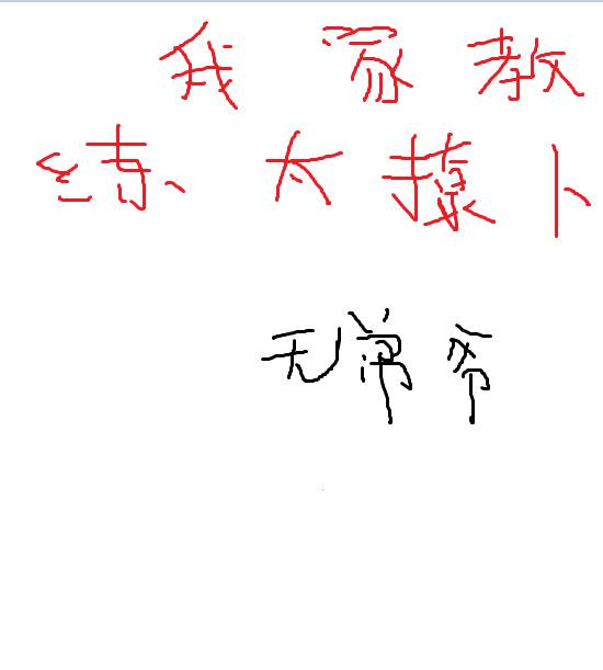 惠达卫浴官网