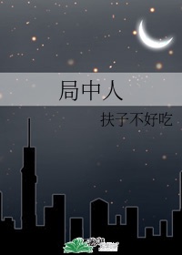阿离