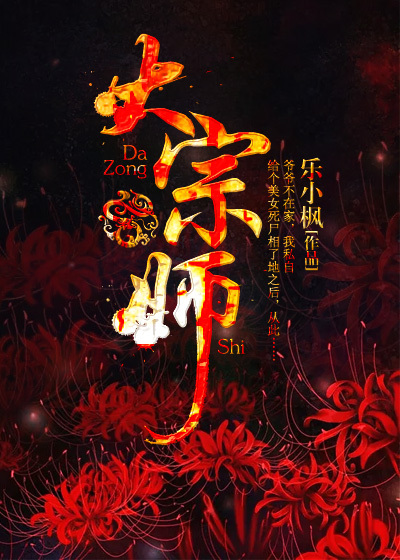 五月魔女