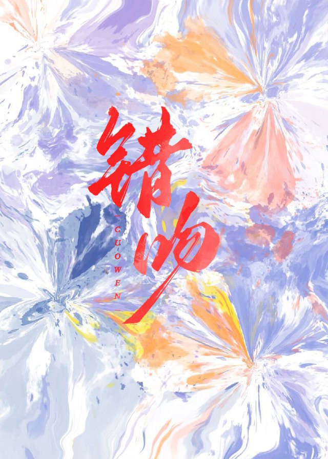 逆袭1988