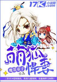 波多野结衣办公室秘书